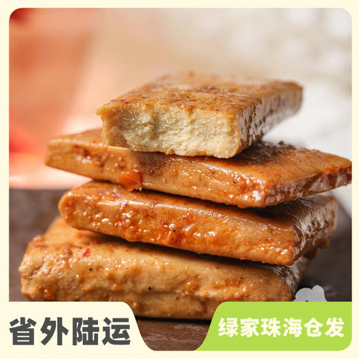 有机香辣豆干 | 公平贸易*Organic Spicy bean curd | Fair Trade Items 商品图0