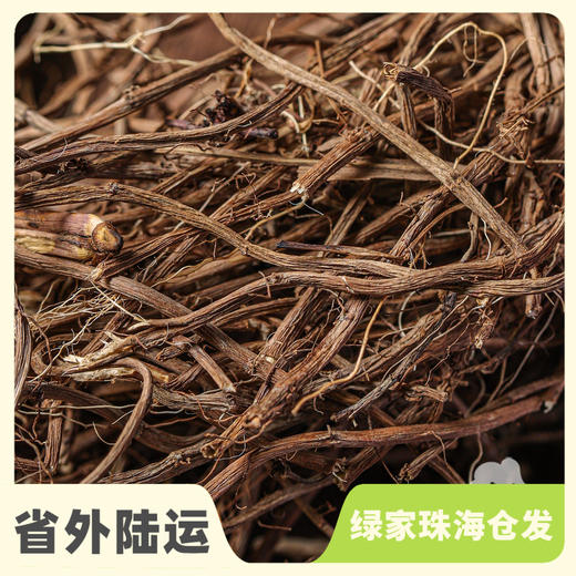 生态艾草根 | 合作生产  * Eco- Wormwood | Coproduction 商品图0