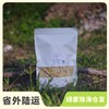 生态手工腐竹 | 绿家自产* Eco-handicraft Bean curd stick | Self-production 商品缩略图0