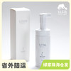 花香洁面慕斯| 公平贸易*Floral cleansing mousse| Fair Trade 商品缩略图0