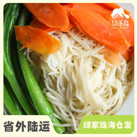 生态胡萝卜细面 | 绿家自产*Eco-carrot noodle | Self-production