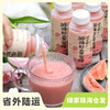 胭脂红番石榴混合果汁 | 绿家自产 *Carmine guava mixed juice | Self-production 商品缩略图0