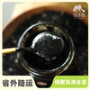 有机黑芝麻酱 | 公平贸易*Organic black sesame  paste | Fair trade 商品缩略图0