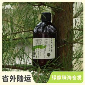 生态澳洲茶树纯露 | 合作生产*Ecological Australian Tea Tree Pure Dew | Coproduction