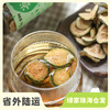 生态番石榴果茶 | 绿家自产 *Ecological guava fruit tea| In-House Production 商品缩略图0