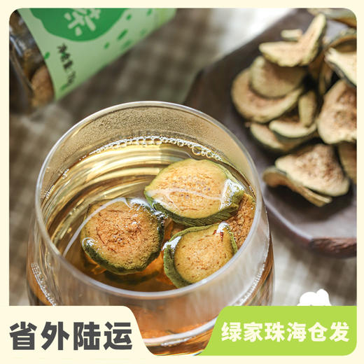 生态番石榴果茶 | 绿家自产 *Ecological guava fruit tea| In-House Production 商品图0