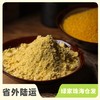 生态玉米面 | 合作生产* Eecological Corn Meal | Coproduction 商品缩略图0