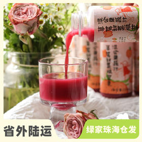 草莓甜菜根苹果混合果蔬汁 | 绿家自产 *Strawberry beetroot and apple mixed juice | Self-production