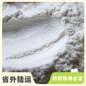 有机石磨面粉 | 合作生产* Organic stone flour | Coproduction