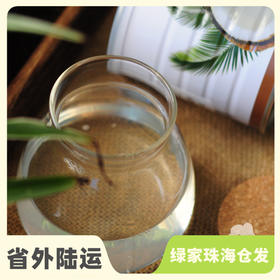 有机椰子油（冷压榨） | 公平贸易* Organic coconut oil  (Cold squeezing) | Fair-trade