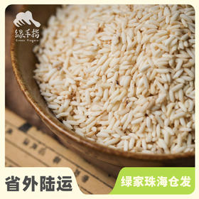 生态糯米 | 合作生产* Eco- glutinous Rice | Coproduction