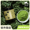 有机冻干羽衣甘蓝粉 | 绿家自产*Organic freeze-dried Kale powder | Self-production 商品缩略图0