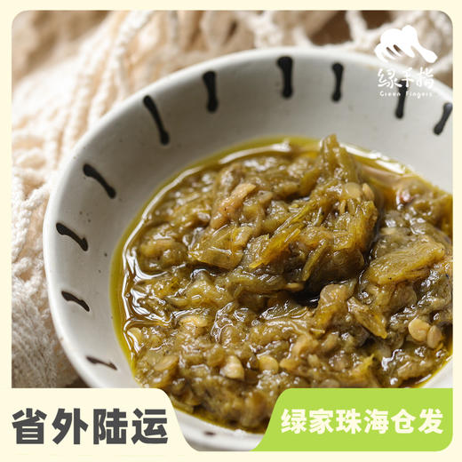 方野·生态虎皮辣椒酱| 绿家自产 *FarmYeah Fried-chili Patse | Self-production 商品图0