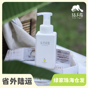 洗手液体香皂（甜橙）| 公平贸易*Liquid soap for hand washing| Fair Trade