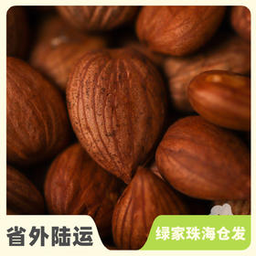 生态熟杏仁 |  合作生产*Eco-ripe almond |  Coprodution |