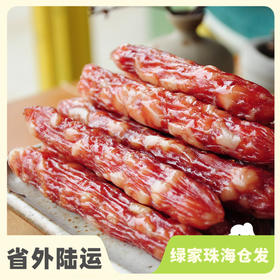 生态广式腊肠 | 绿家自产 *Self-production| Eco-Chinese sausage