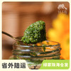 野生韭花酱 | 合作生产 *Wild-chives flower sauce | Coproduction 商品缩略图0