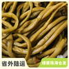 生态泡豇豆/酸豆角 （四川）| 合作生产 *Eco sour beans | Partner Production 商品缩略图0