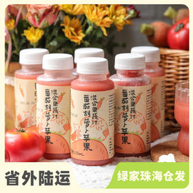 番茄胡萝卜混合果蔬汁 | 绿家自产 *Tomato and carrot mixed juice | Self-production