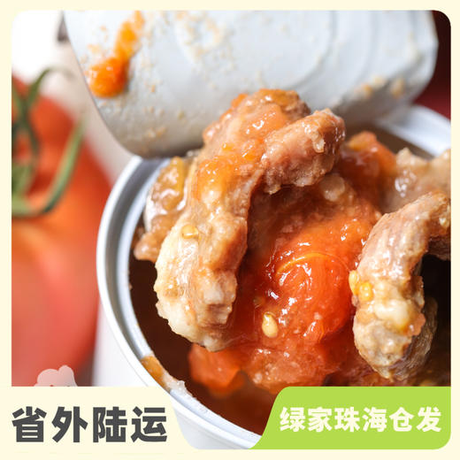 生态番茄牛腩罐头 | 绿家自产*Ecological canned tomato beef brisket | Self-production 商品图0