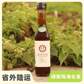 有机白芝麻香油 | 公平贸易*Organic white sesame oil | Fair trade