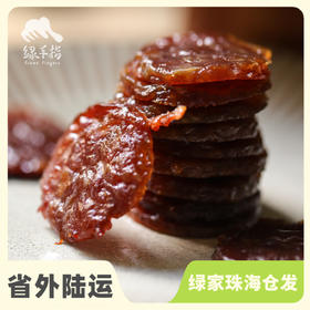 生态猪肉脯 | 绿家自产 *Eco-Dried pork slice | Self-production