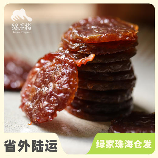 生态猪肉脯 | 绿家自产 *Eco-Dried pork slice | Self-production 商品图0