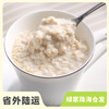 蒙北雪原燕麦片 | 公平贸易*Snow plain oatmeal in northern Mongolia | Fair trade 商品缩略图0