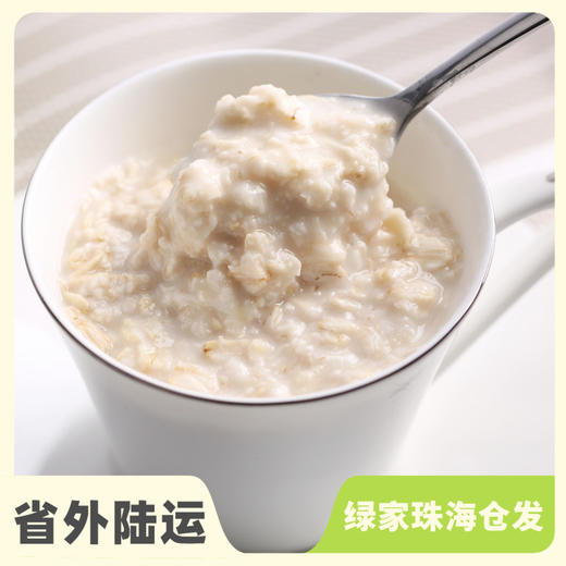 蒙北雪原燕麦片 | 公平贸易*Snow plain oatmeal in northern Mongolia | Fair trade 商品图0