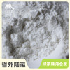 生态糯米粉  | 合作生产 * Ecological  glutinous rice flour | Coproduction 商品缩略图0