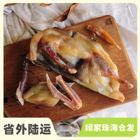 生态广式腊鸭 | 绿家自产* Eco-preserved duck | Self-production