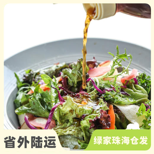 禾然有机油醋汁 | 公平贸易*Heran has oil vinaigrette| Fair trade 商品图0