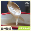 野生葛根粉 | 合作生产*Wild-kudzuvine root powder | Coproduction 商品缩略图0