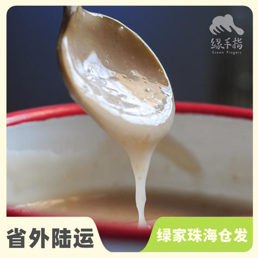 野生葛根粉 | 合作生产*Wild-kudzuvine root powder | Coproduction 商品图0