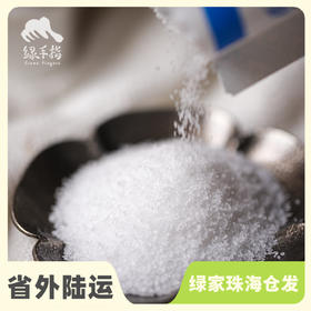 生态湖盐 | 公平贸易 * Ecological lake salt | Fair trade