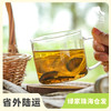 生态番石榴苦瓜茶 | 绿家自产 *Ecological guava bitter melon tea | In-House Production 商品缩略图0