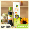 禾然有机乐童酱油 | 公平贸易* Hona Lotus Organic soy sauce | Fair trade 商品缩略图0