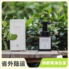 净护草本洗发液&护发素  | 公平贸易*Cleansing Herbal Shampoo & Conditioner| Fair Trade 商品缩略图0