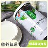 有机牦牛奶粉 | 公平贸易* Organic yak milk powder | Fair-trade 商品缩略图0