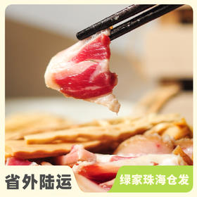 生态腊火腿  | 合作生产 * Ecological cured meat | Coproduction