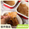 生态虾片  | 合作生产 * Ecological shrimp slices | Coproduction 商品缩略图0