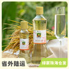 禾然有机糙米醋 | 公平贸易* Organic brown rice vinegar | Fair trade 商品缩略图0