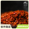 生态遂宁辣椒面 |合作生产*Eco-Chili powder | Coproduction 商品缩略图0