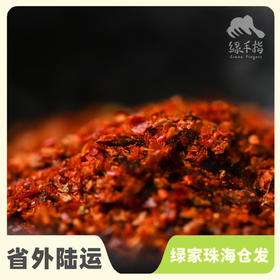 生态遂宁辣椒面 |合作生产*Eco-Chili powder | Coproduction