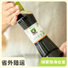 禾然有机酱油 | 公平贸易*Hona Organic soy sauce | Fair trade 商品缩略图0