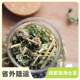 生态益母草干 | 绿家自产 * Eco-Dry Leonurus | Self-production