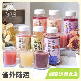 HPP+NFC生态混合果汁  | 绿家自产 *Ecological mixed fruit and vegetable juice | Self-production