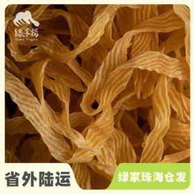 生态黄豆豆皮丝| 合作生产 * soybean skin silk | Coproduction