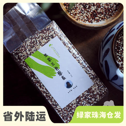 生态藜麦 | 合作生产 *Eco quinoa  | Coproduction 商品图0