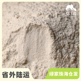 生态荞麦面粉|合作生产 * Eco-Dried Buckwheat Flour | Coprodution